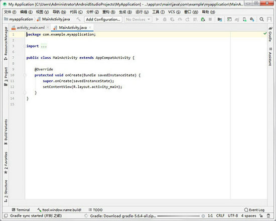 Android Studio