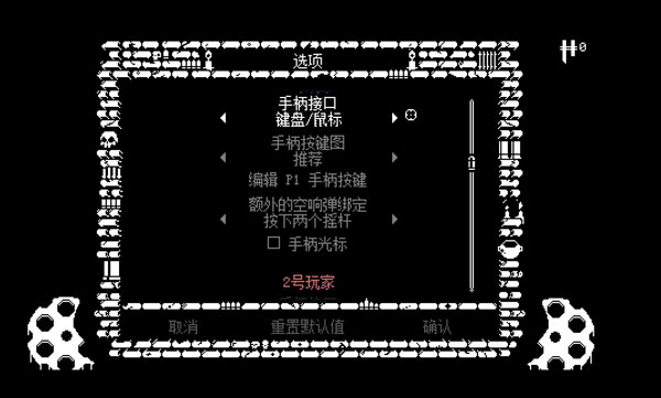 挺进地牢中文版