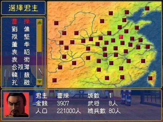 三国群英传7全能修改器