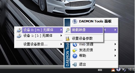 虚拟光驱daemon tools