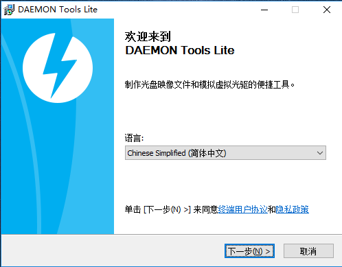 虚拟光驱daemon tools