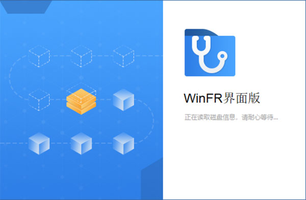 winFR界面版