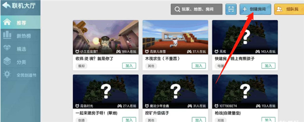 迷你世界(老版本0.44.2)