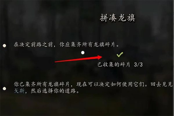 骑马与砍杀战团V1.126升级档补丁