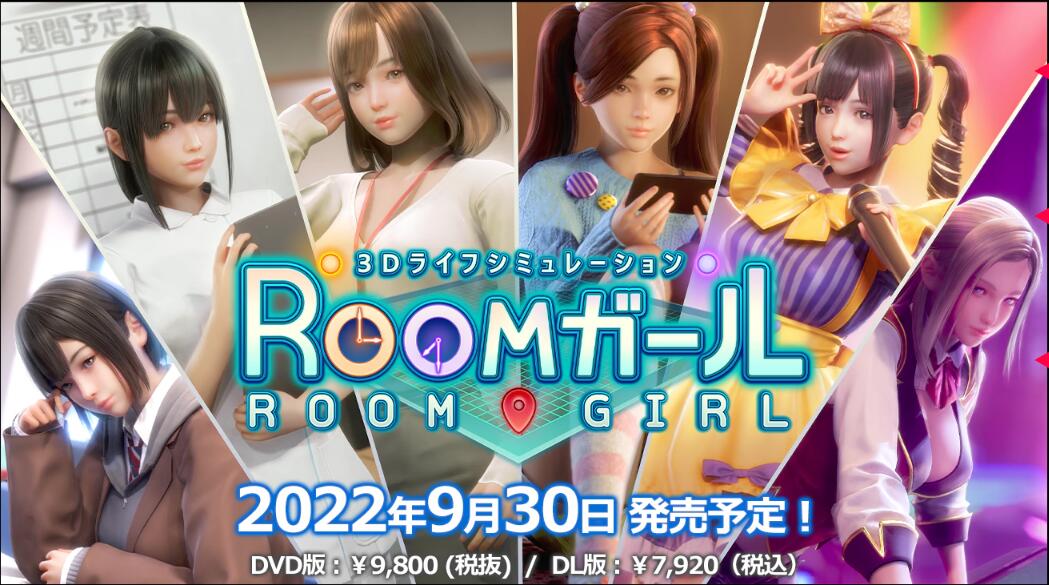 ROOM Girl精灵美少女MOD