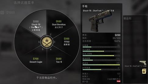 csgo单机版(免费版)