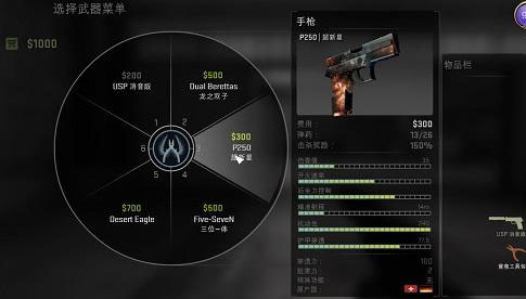 csgo单机版(免费版)