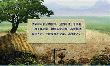 三国志英杰传修改器