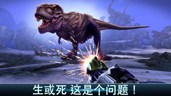 夺命侏罗纪破解版(Dino Hunter)