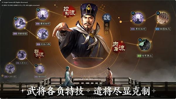 三国志战棋版自选赵云攻略