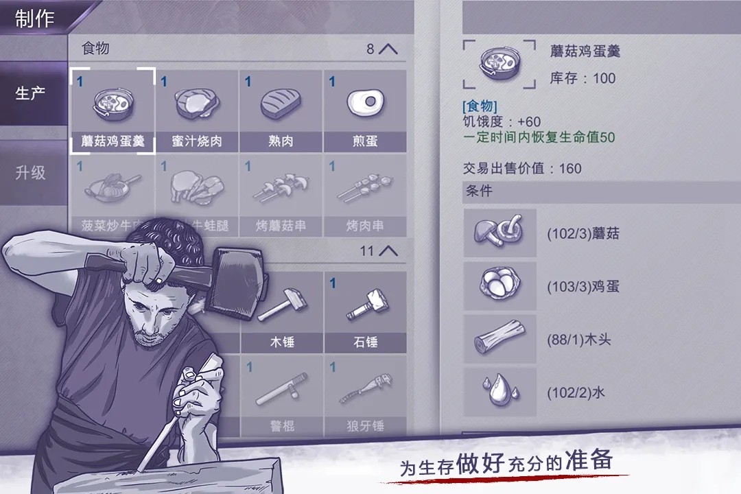 阿瑞斯病毒(破解版)